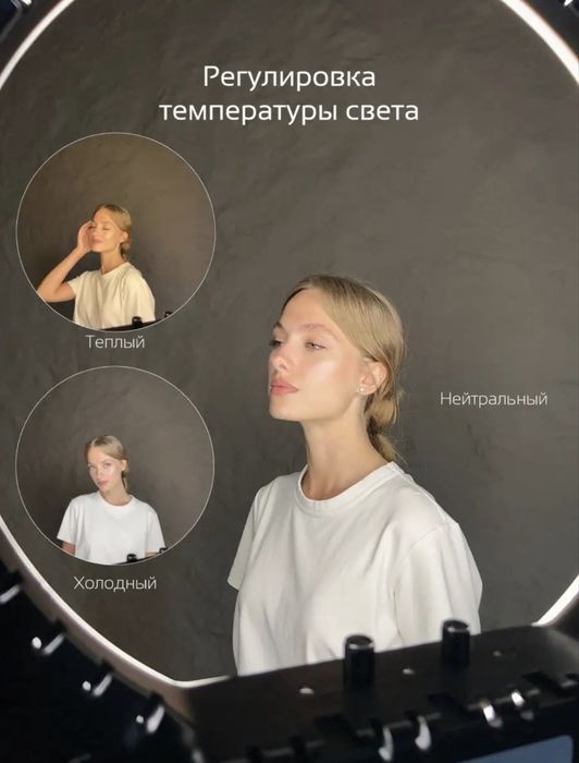 Кольцевая лампа Rl 21 54 см