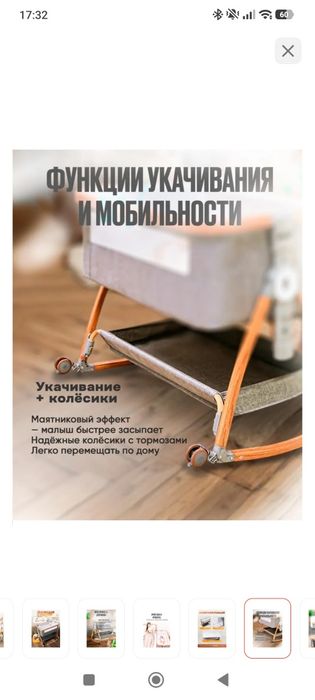 Продам детскую кроватку
