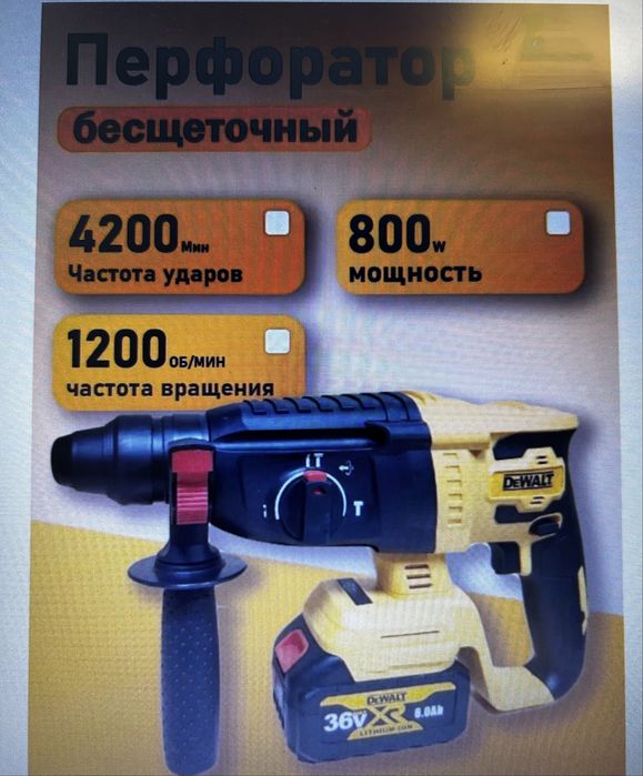 Набор электроинструментов