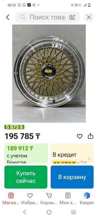 продам универсальные диски