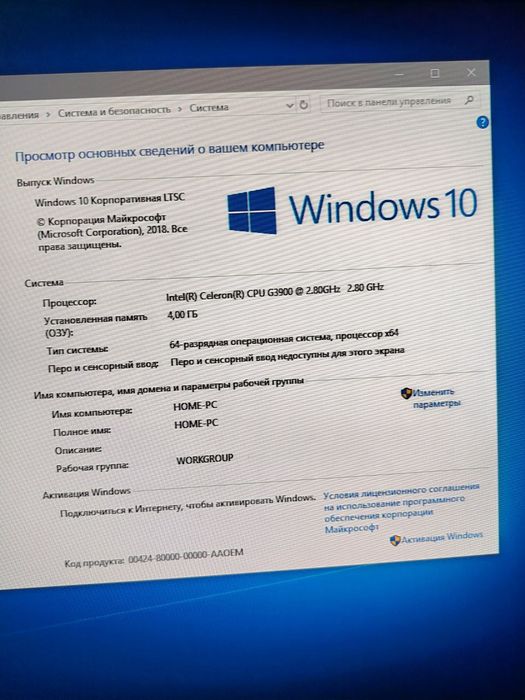 Компьютер системный блок