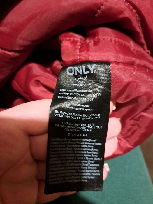 Зимна парка/яке Only размер ХЛ