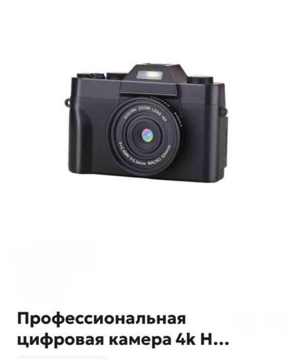 Отлично снимает, новый.