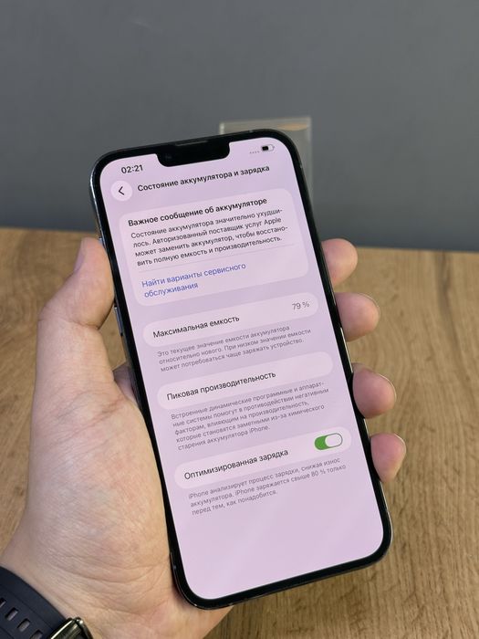 Iphone 13 Pro Max 256 79% | Mobile Zone