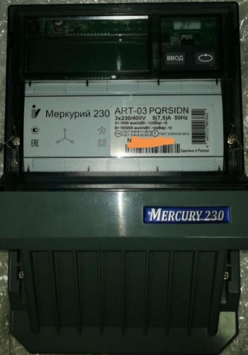 Счетчик Сайман и Меркурий