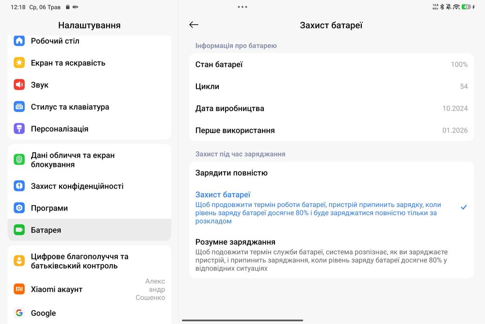 Xiaomi pad 7 128Gb