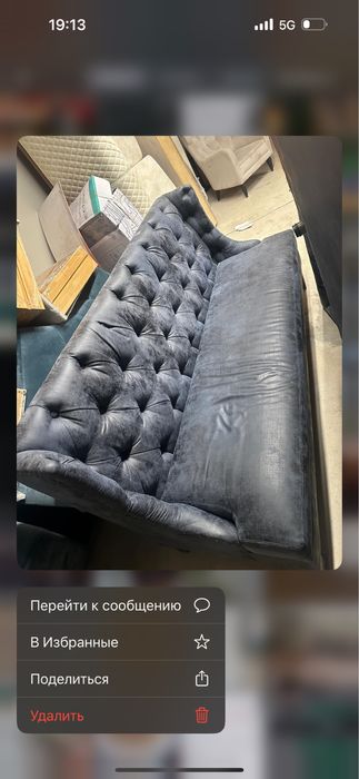 Диван Для Ресторана и Кафе б/у