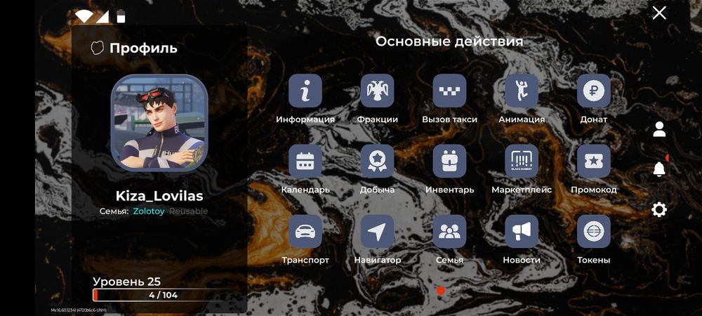 Аккаунт в блек раше