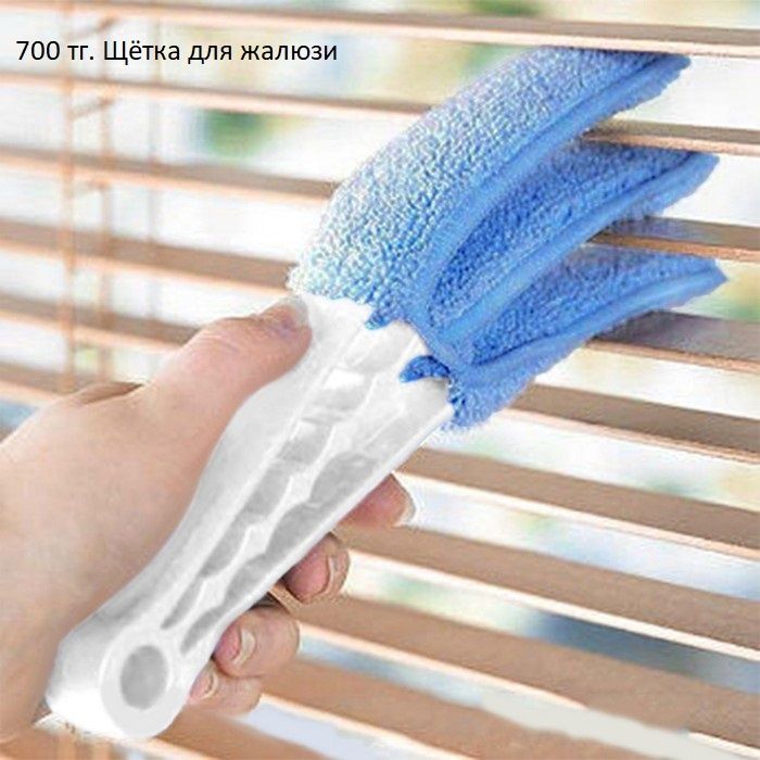 фиксатор кабеля, фиксатор