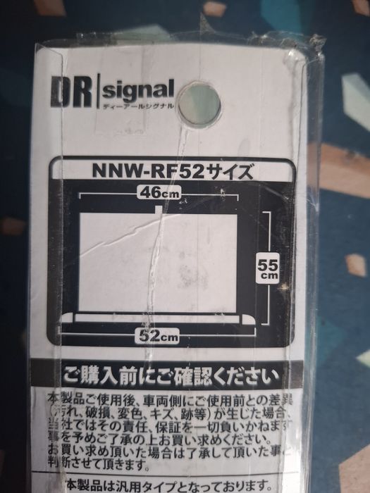 Штока авто солнцезащитная