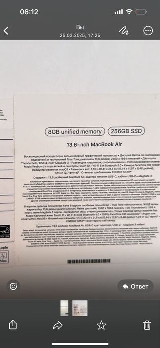 MacBook Air 13.6-inch (256GB) 2023