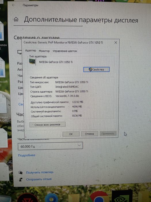Компьютер в очень хорошем состянии