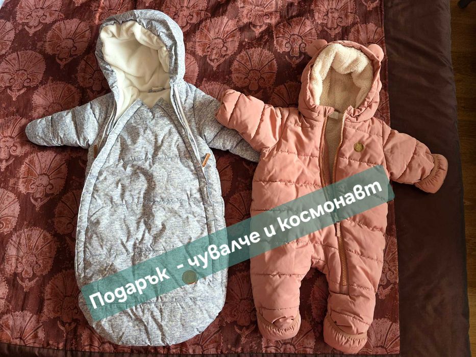 Бебешки гащеризони 2 бр + подарък