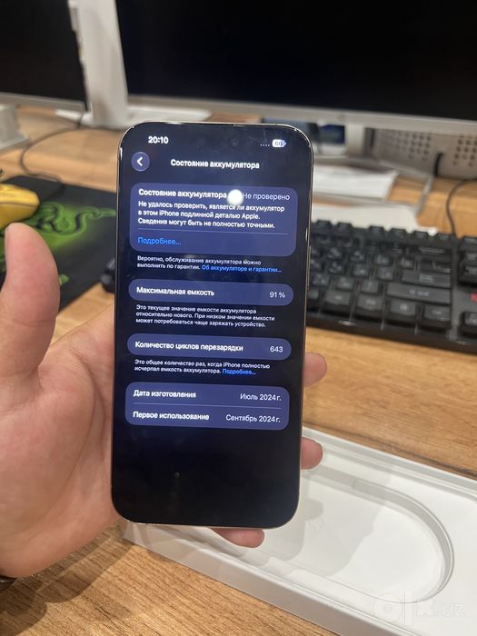 Iphone 16 pro max