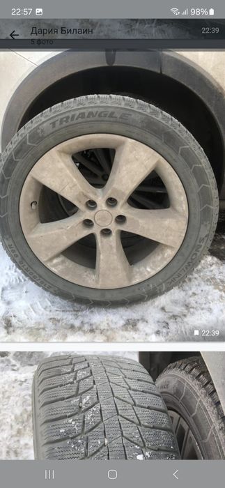 Зимние шины в комлекте