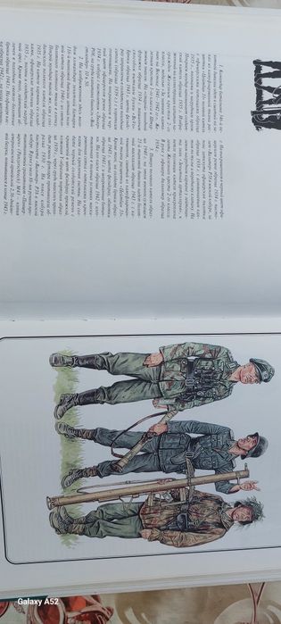 Продаю книгу. Редкое издание.