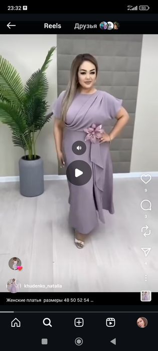 Продам платье 52 размер