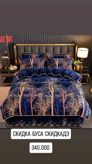 Qishki pastel momiqla