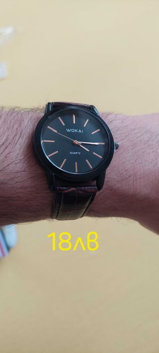 Часовници, мъжки, женски