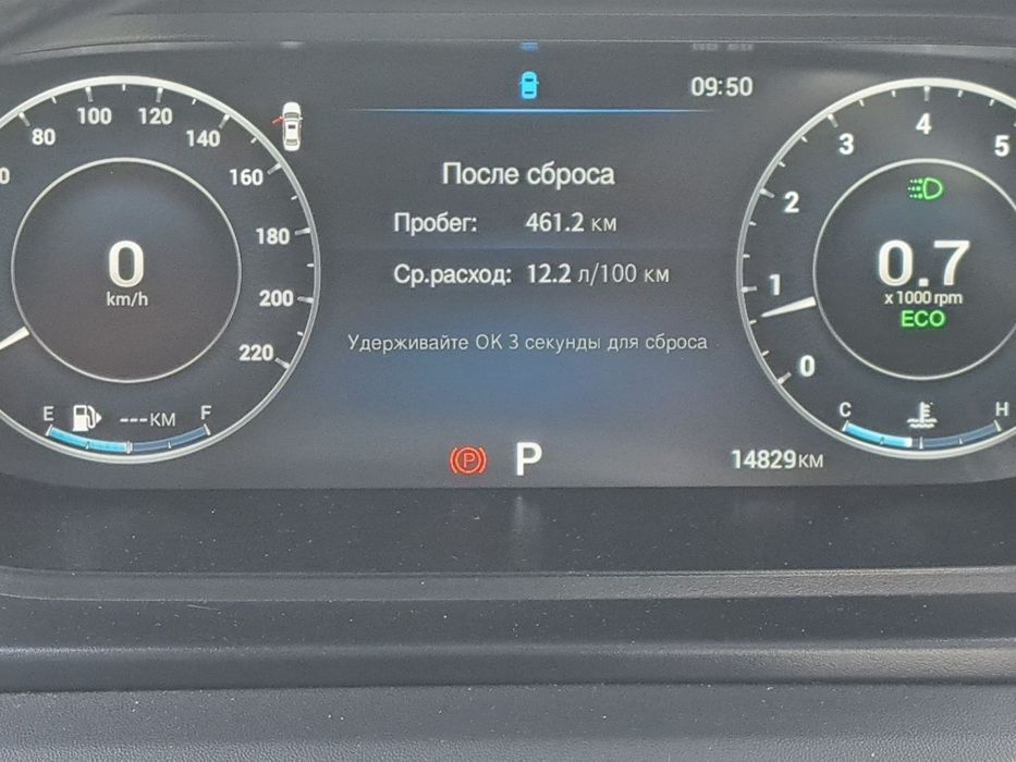 Продается CHERY arrizo 6 pro