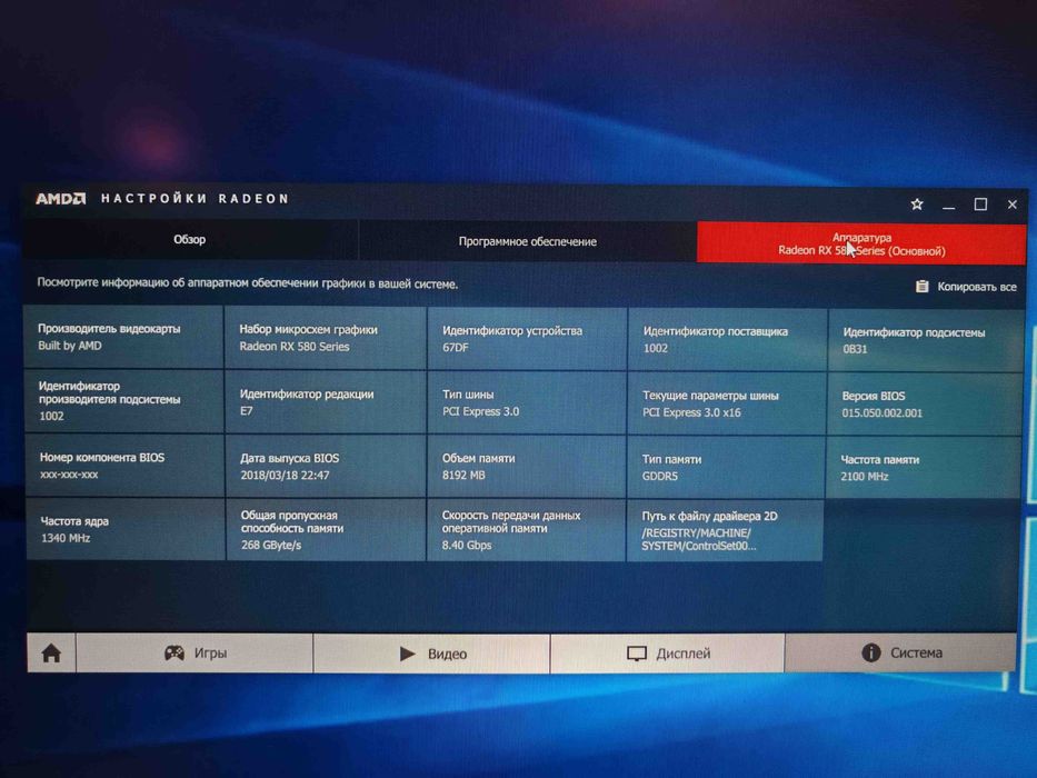 видеокарта Maxsun RX 580 8gb (пломба на месте)