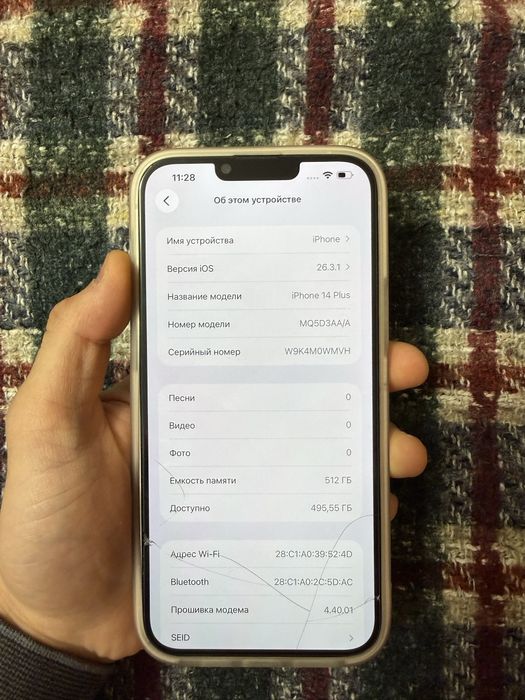 iPhone 14 plus 512 gb