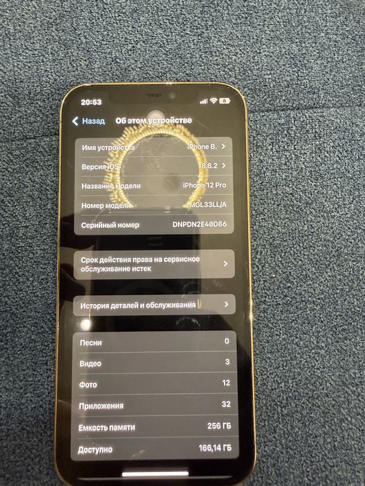 Iphone 12 pro, Apple AirPods