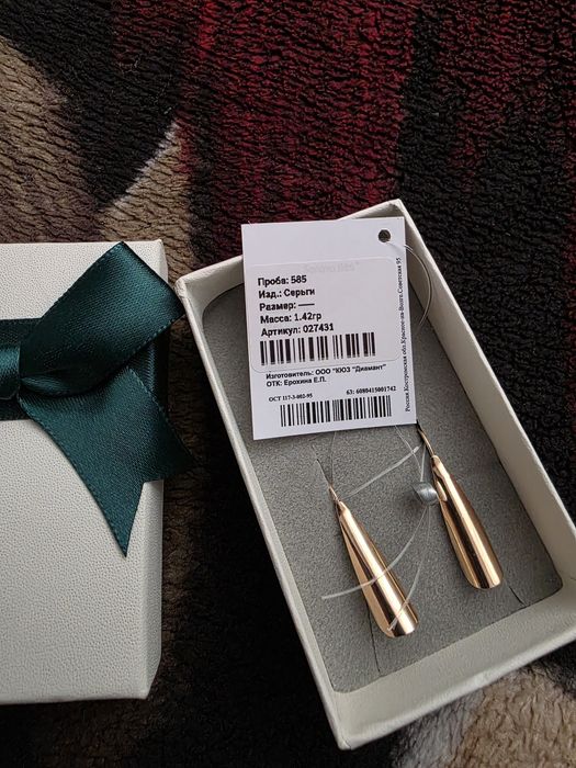 Продаю золотые сережки