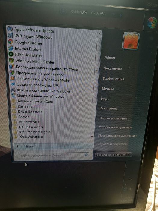 Компьютер в комплекте