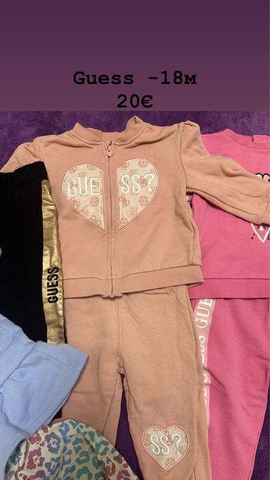 Бебешки комплект Guess