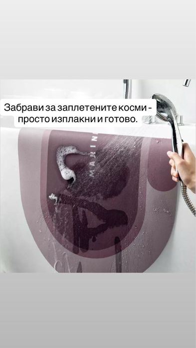 Бързосъхнеща постелка за баня – Без задържане на косми и влага