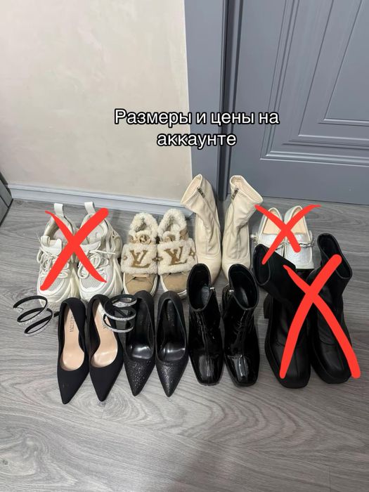 Джинсы, брюки, клеш, обувь, сумки