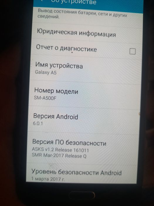 Продам самсунг а5 2017 год