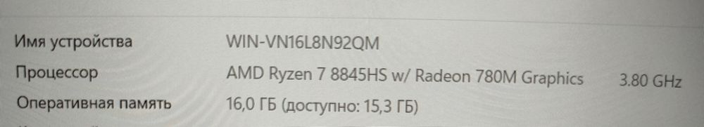 Acer nitro v16.RTX4060 8gb/Ryzen7 8845HS/16gb ddr5/512gb ssd/16"IPS