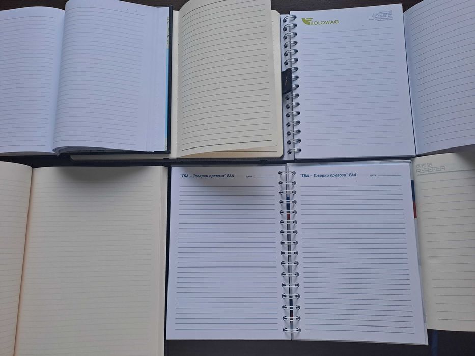 Работни  тефтери