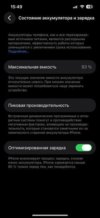 IPhone 13 с гарантией