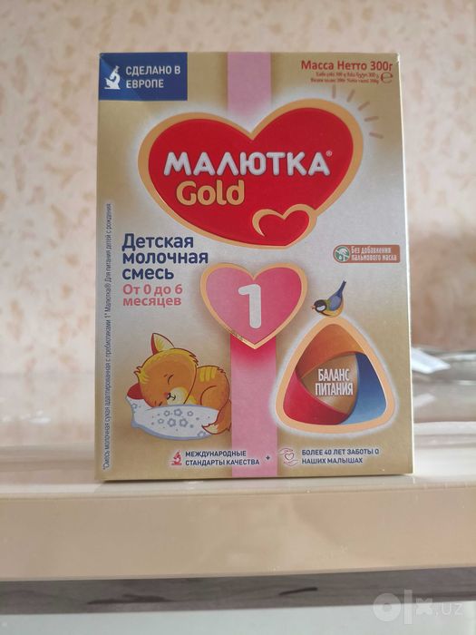 Малютка gold 1 sotiladi.