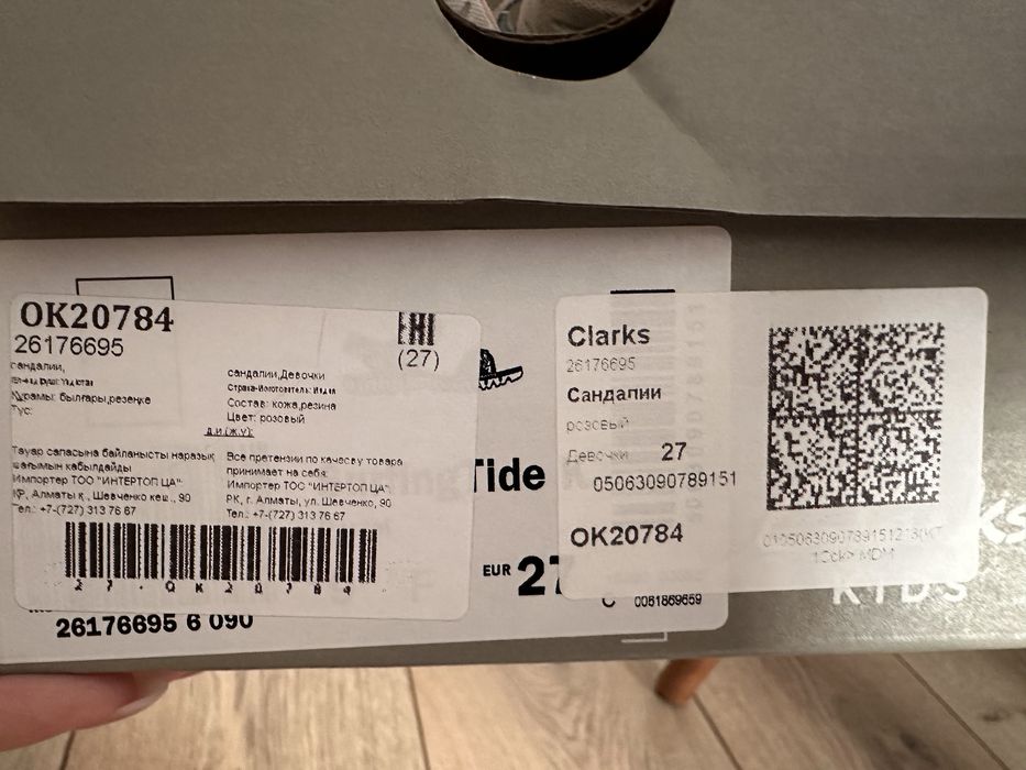 Сандали Clarks 27 размер