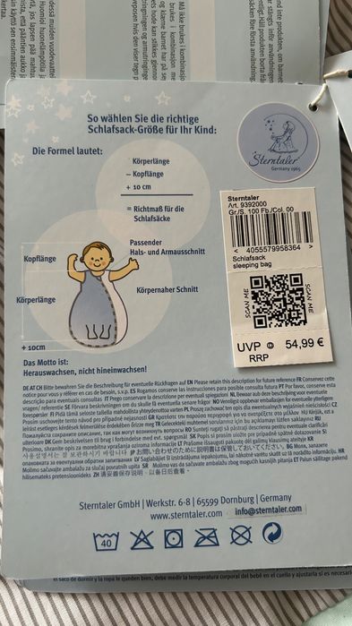 Зимно чувалче за спане 10-22 месеца