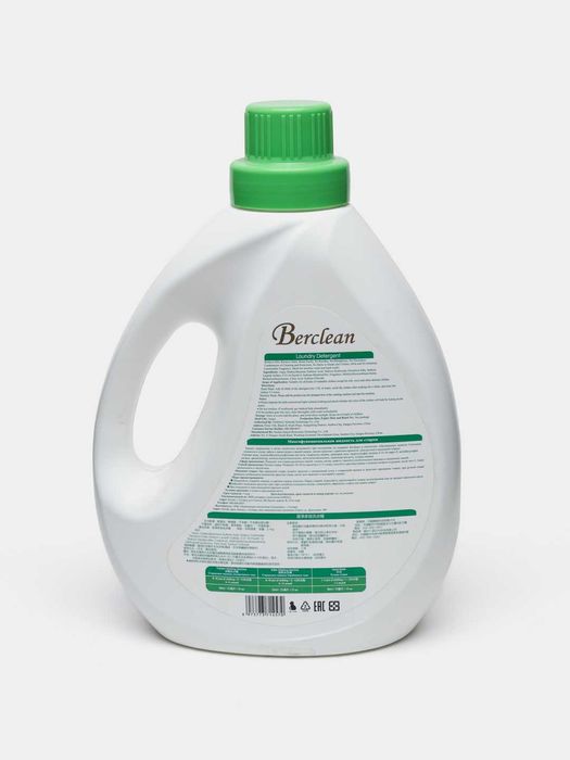 Антибактериальный стиральный порошок против пятен и бактерий.