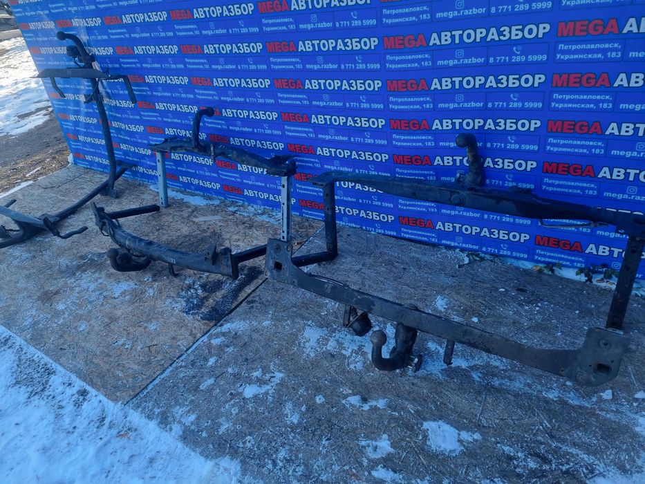 Фаркопы ( прицепные устройства) на разные авто