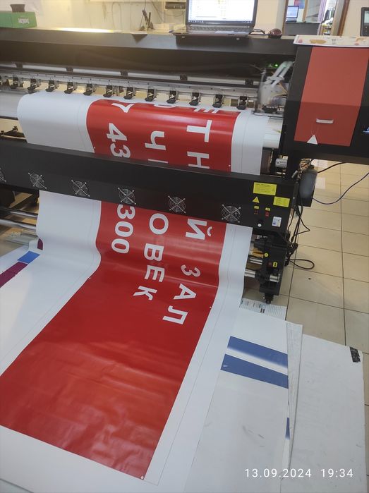 Широкоформатный принтер 1,8 м