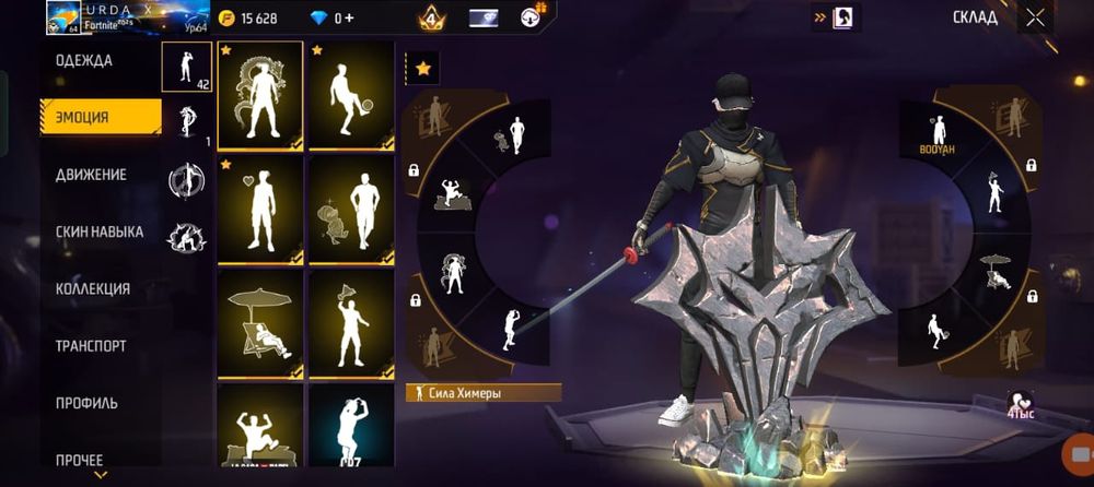 Фф акауынт гарантия