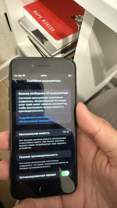 Продаю Iphone XR 128gb и iphone 7 32gb
