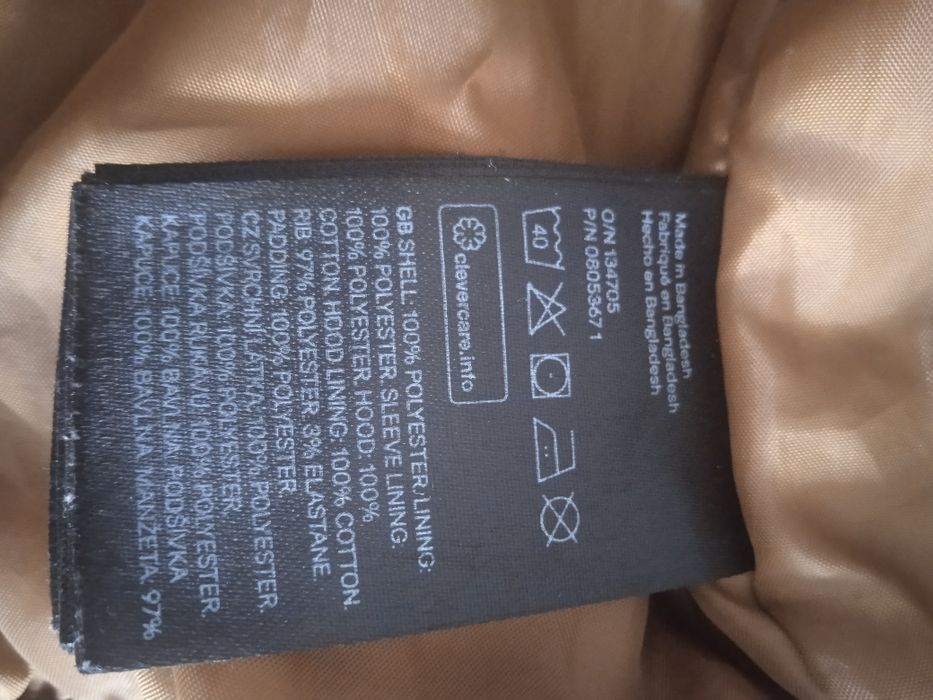 Куртка детская  122/128