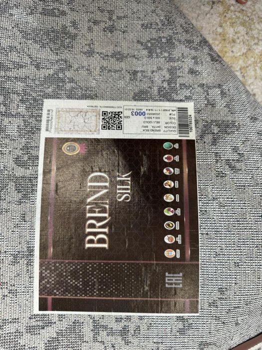 Ковер размер 3х5 б/у