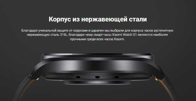Смарт-часы Xiaomi Watch S1 (Global)