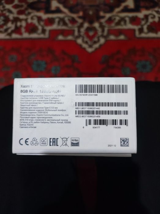 Xiaomi 11 lite 5G ne