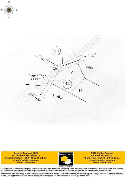 Продава се Парцел в с. Ветринци, Област Велико Търново - 800 кв.м за 19 €/кв.м - Снимка #9