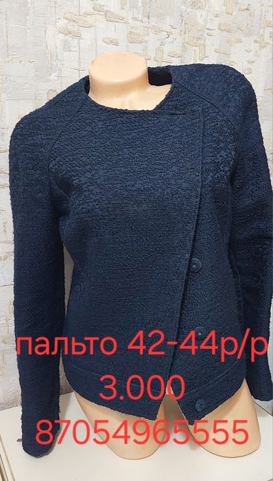 Продам куртки шубки